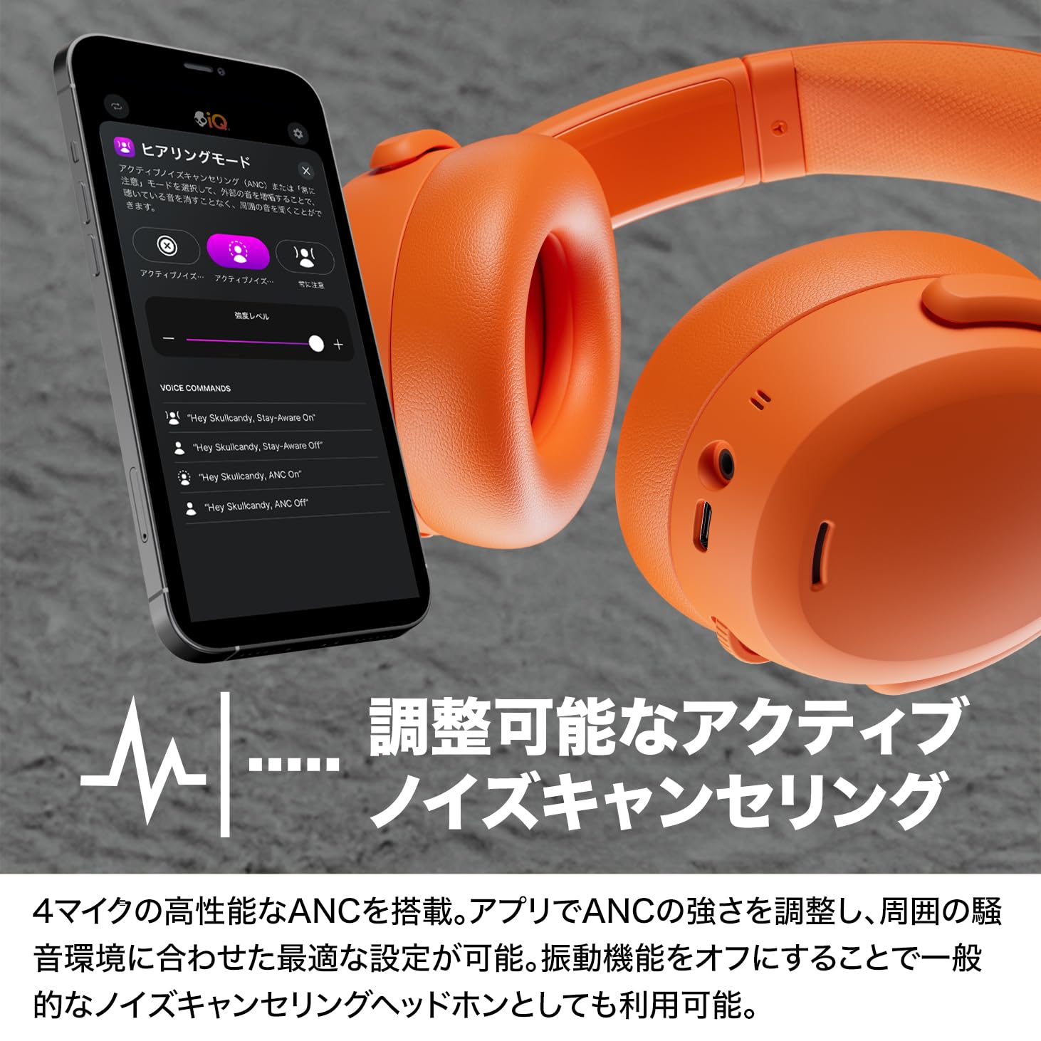 Amazon.co.jp: Skullcandy公式ストア Crusher ANC2 ノイズキャンセ